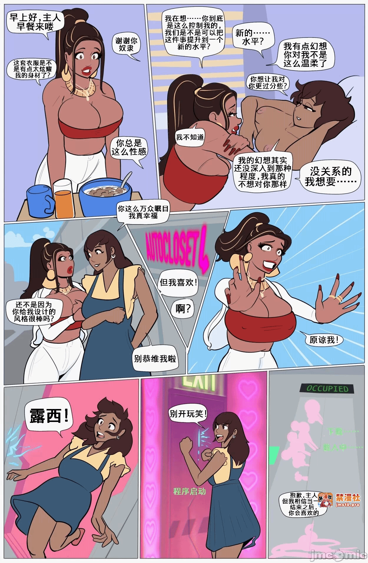 第一话 第 15 页