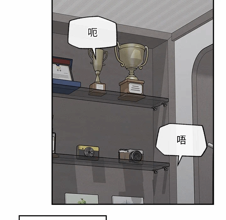 第32话 第 92 页