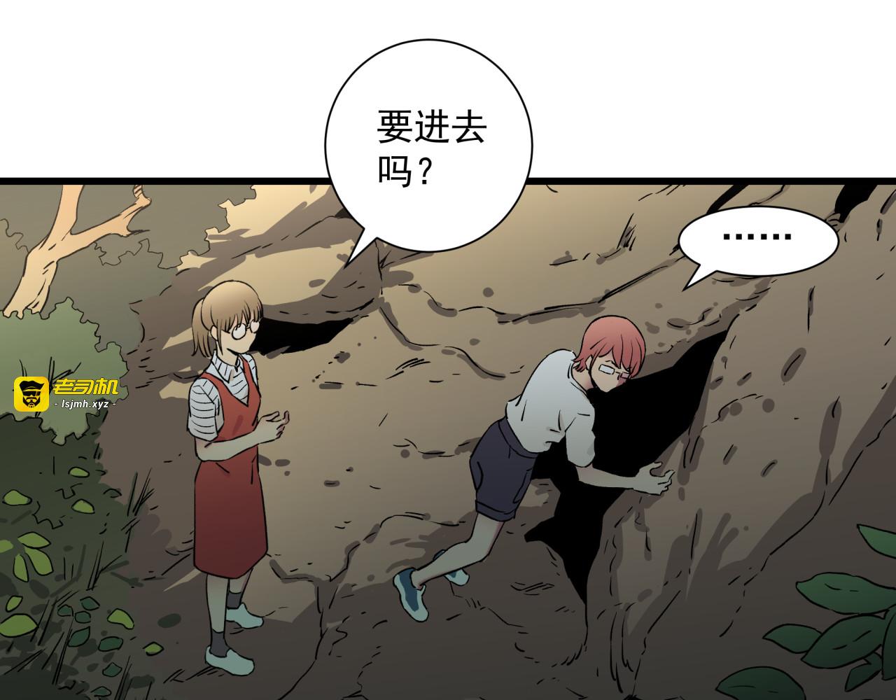 糖果屋 第 59 页