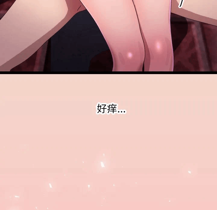 第16话 第 164 页