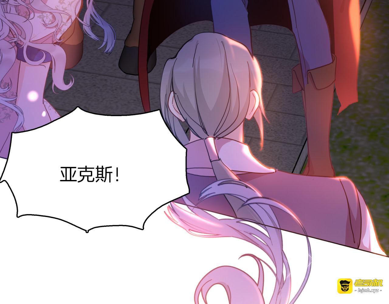 第75话 最后的拥抱 第 73 页