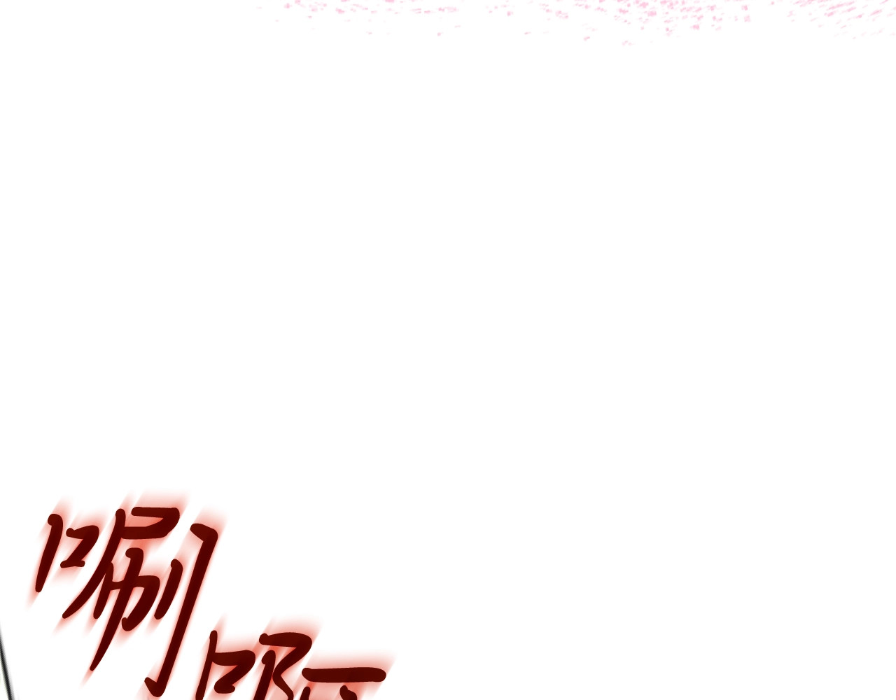 第18话 下毒？ 第 22 页
