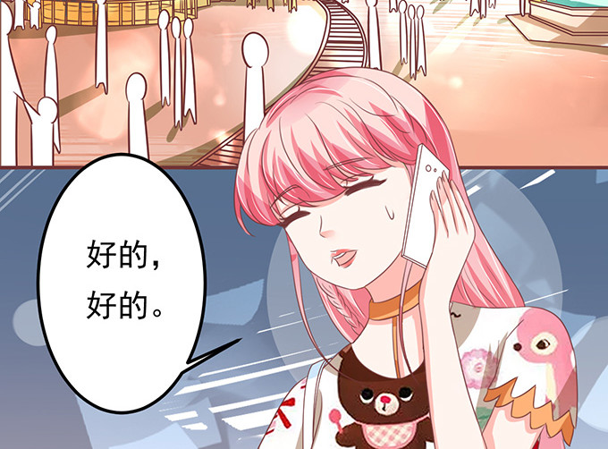 第135话 第 28 页