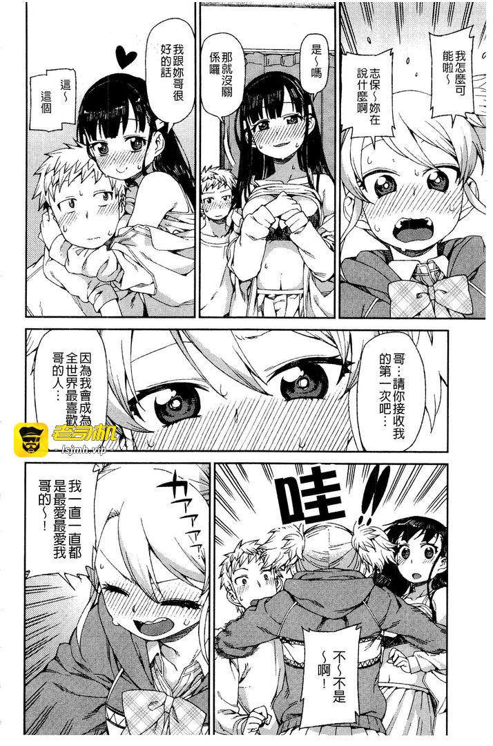 第1话 第 157 页