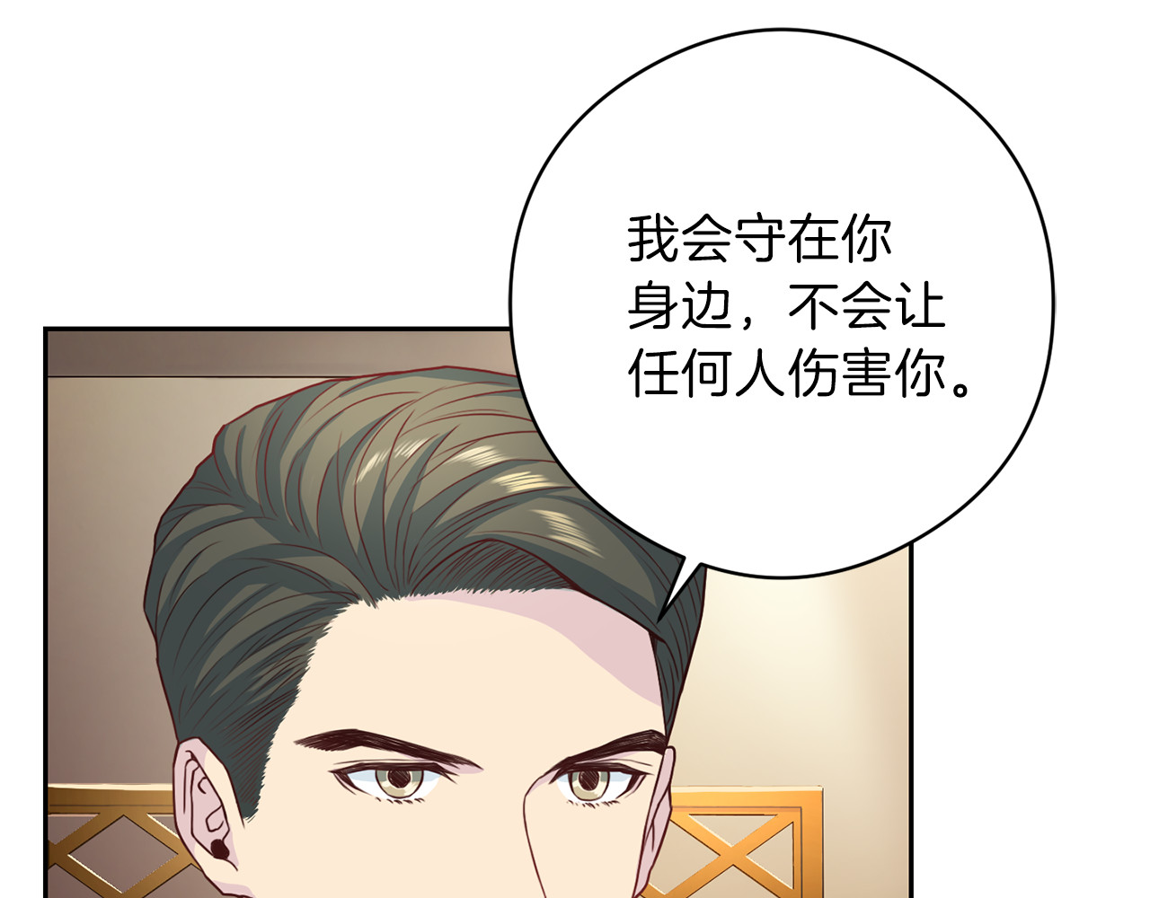 第54话 回归正轨 第 24 页