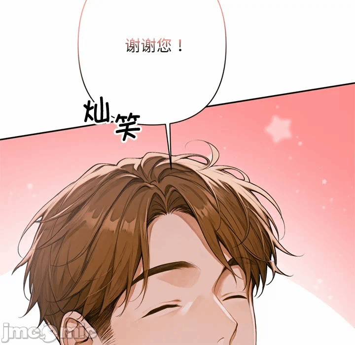 第2话 第 35 页