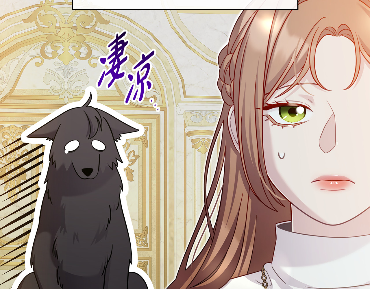 第35话 分离焦虑 第 42 页