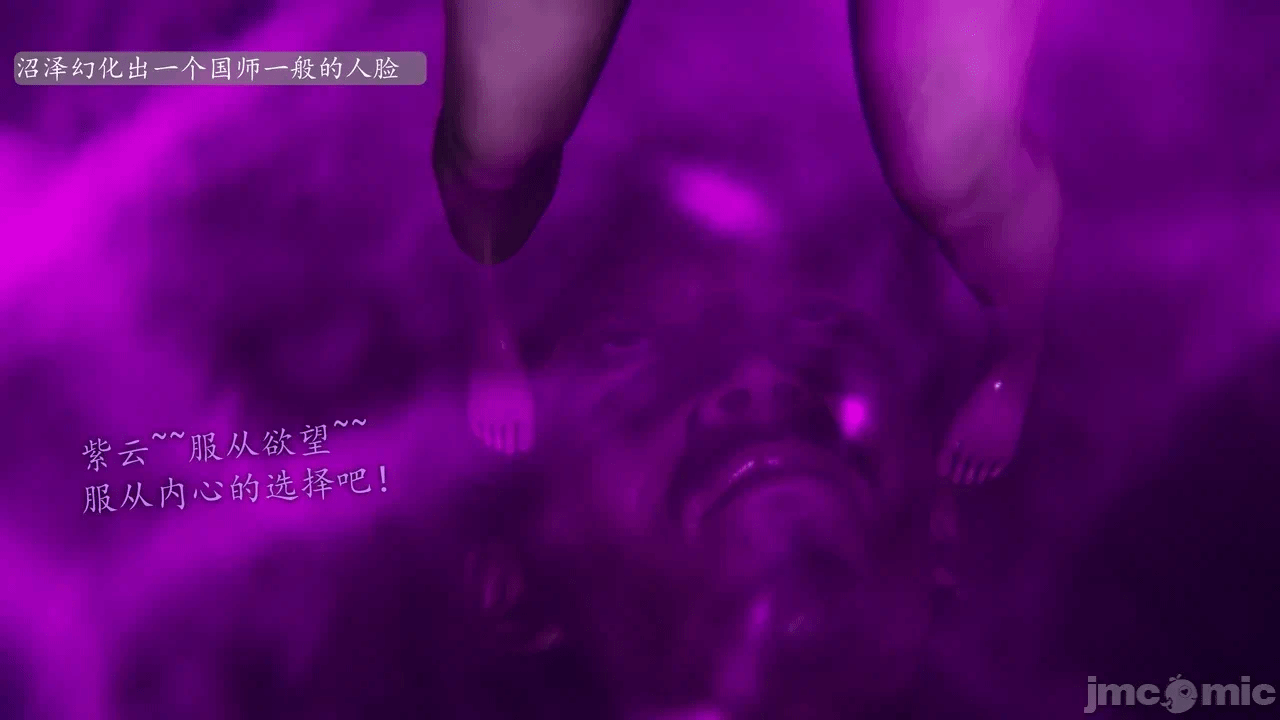 [3D]天玄神魔录01-12 第一话 - 768