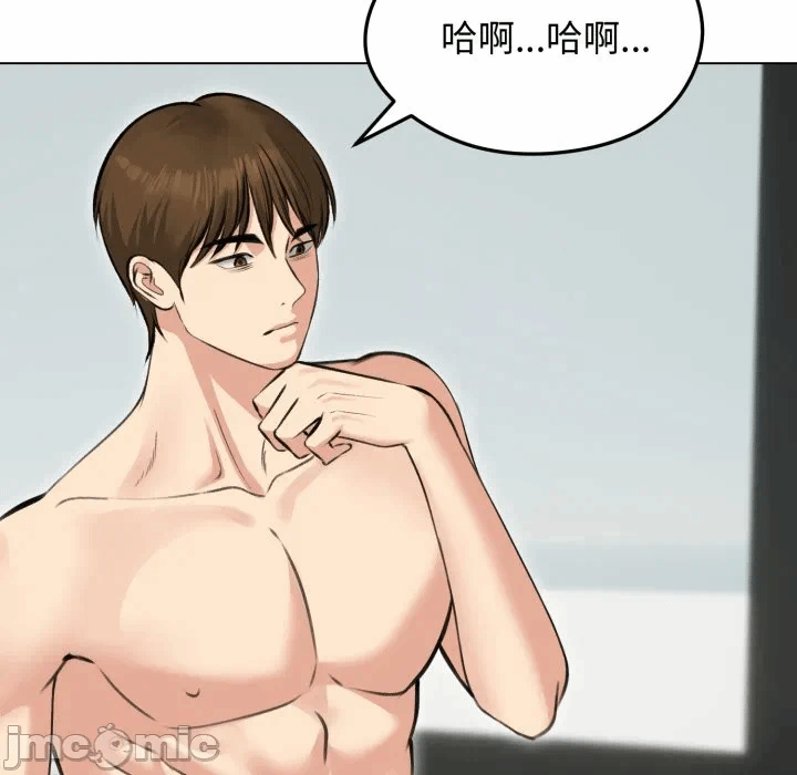 第24话 第 90 页