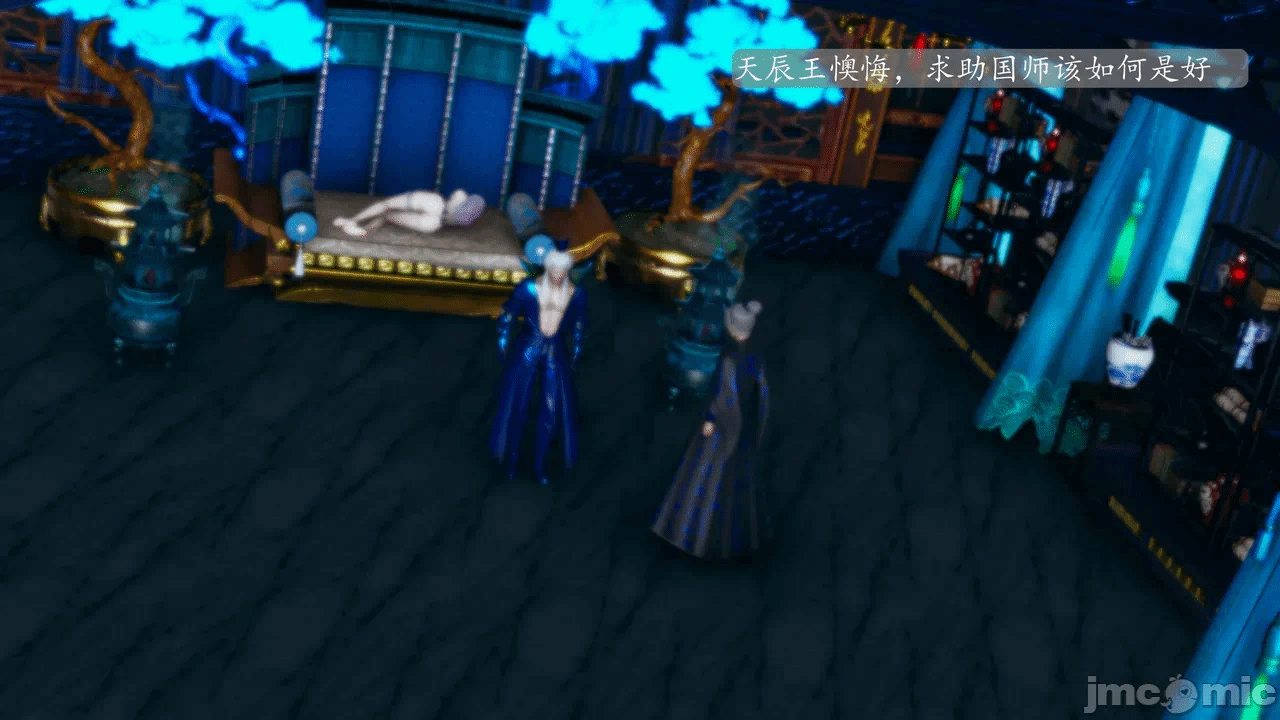 [3D]天玄神魔录01-12 第一话 - 693