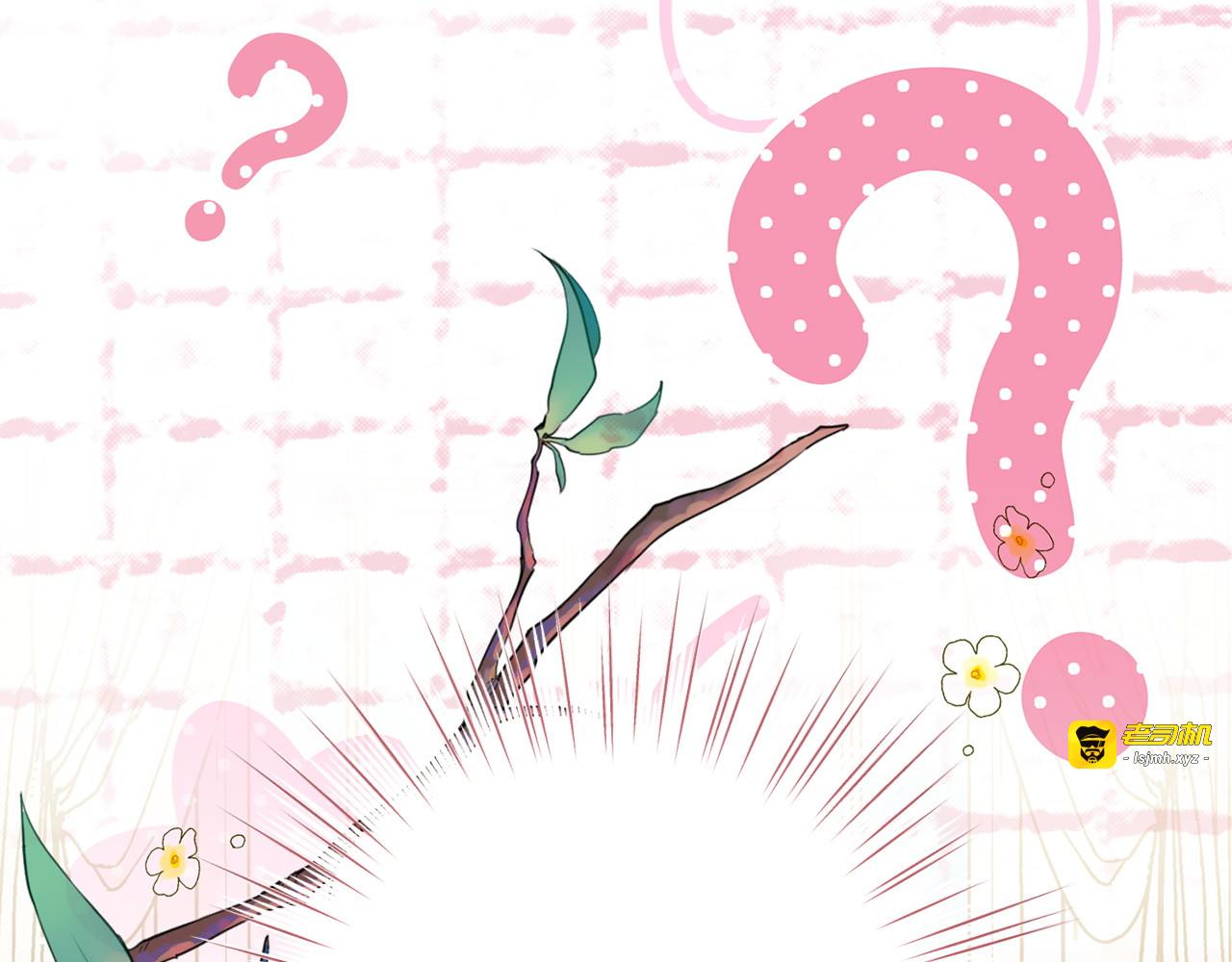 第57话 曲线救国 第 11 页