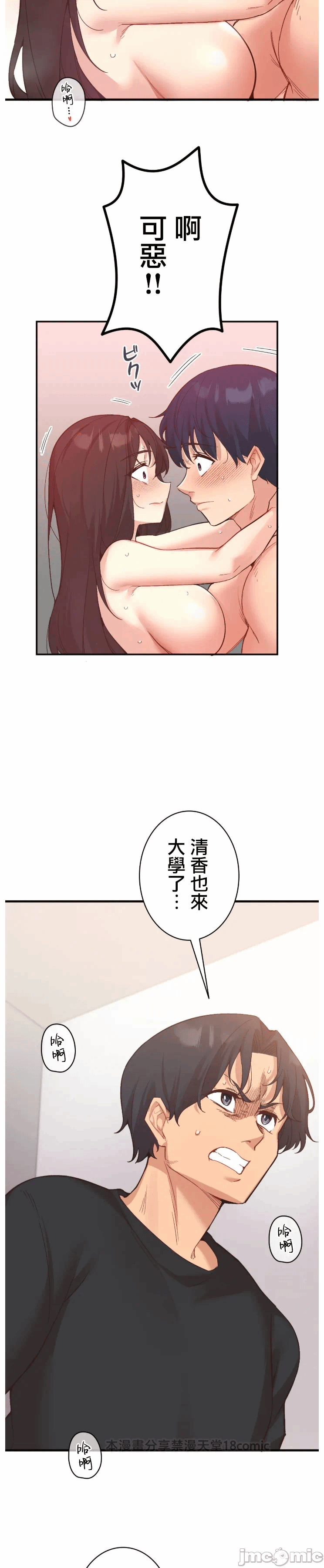 第13话 第 5 页