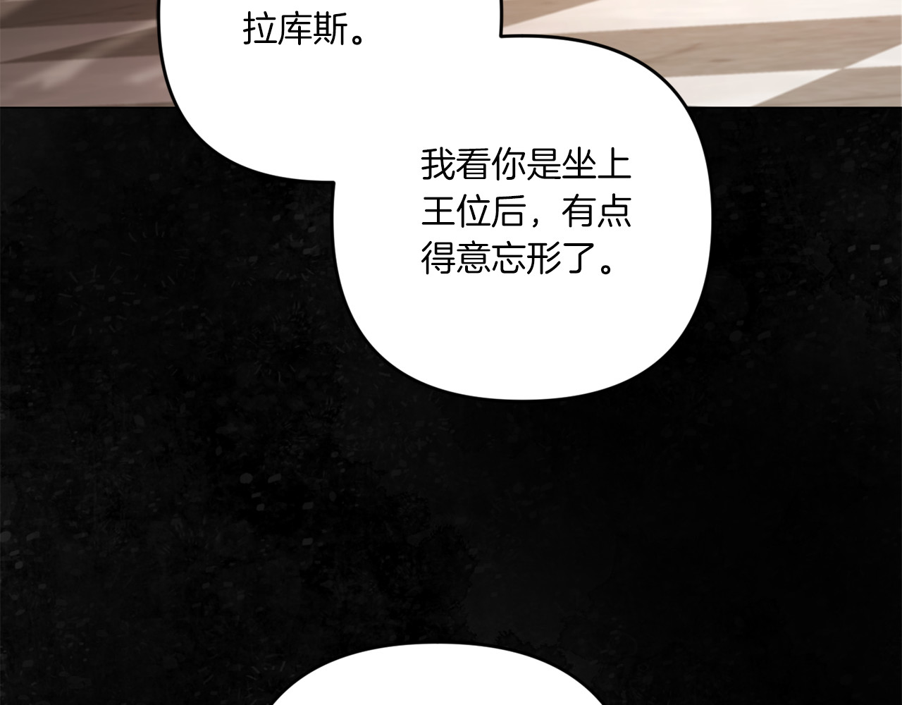 第2季·启 重生 第 124 页