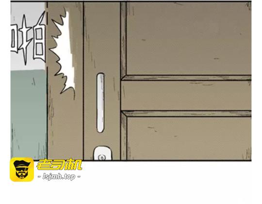 鬼妆#3 第 53 页