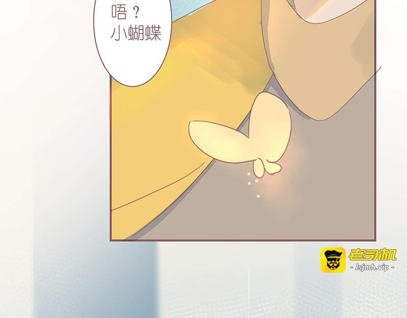 第3章 我们在哪里见过 第 59 页