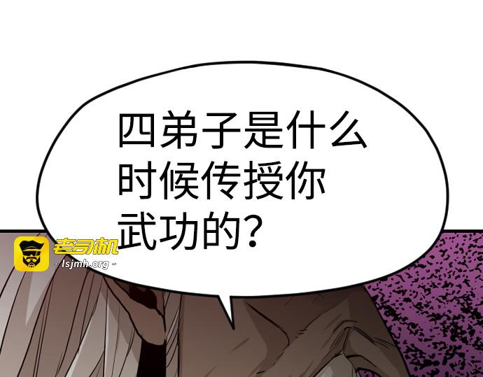 第10话 第 493 页