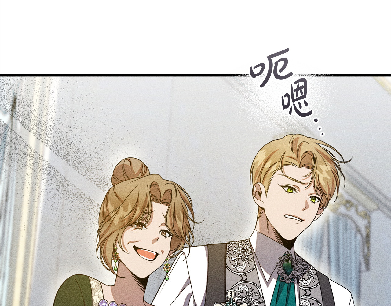 第6话 结婚宣言 第 64 页