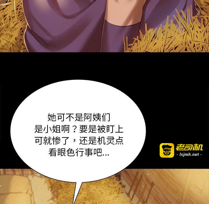 第90话 第 47 页