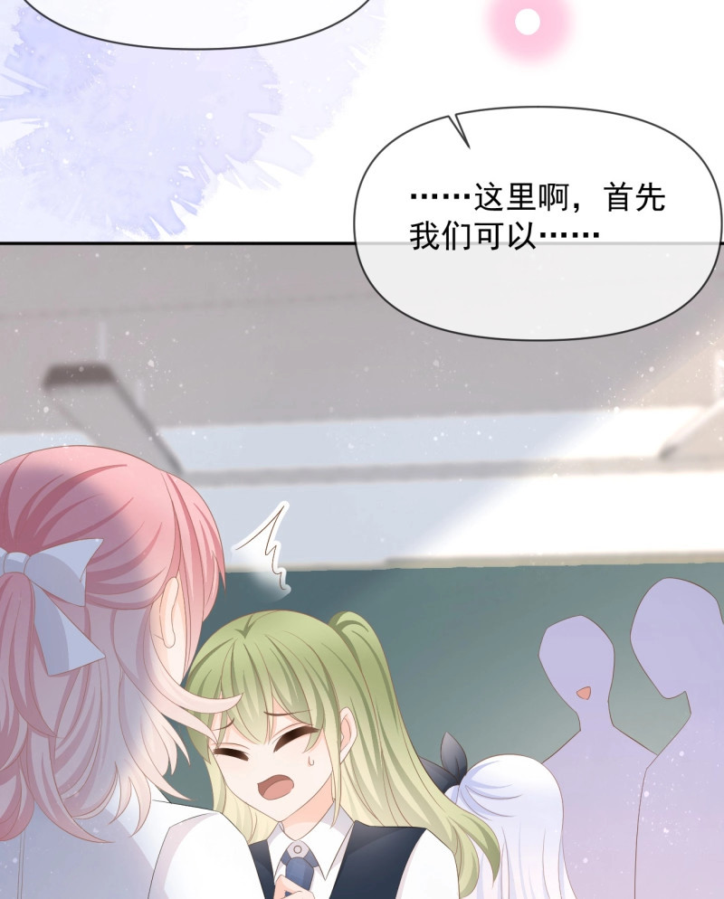第129话 手段升级 第 26 页