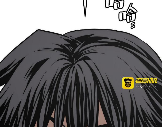 第113话 第 369 页