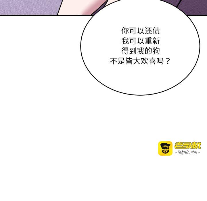 第39话 第 141 页