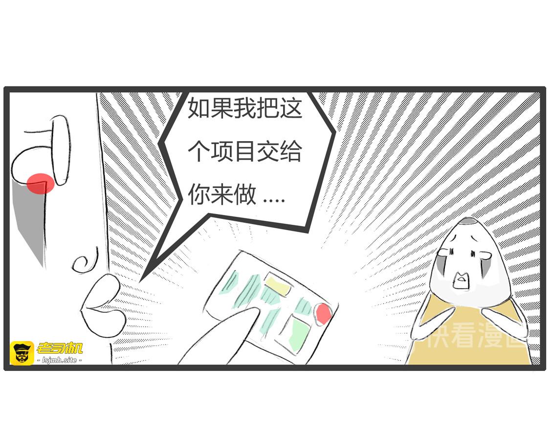 喜欢数学 第 17 页