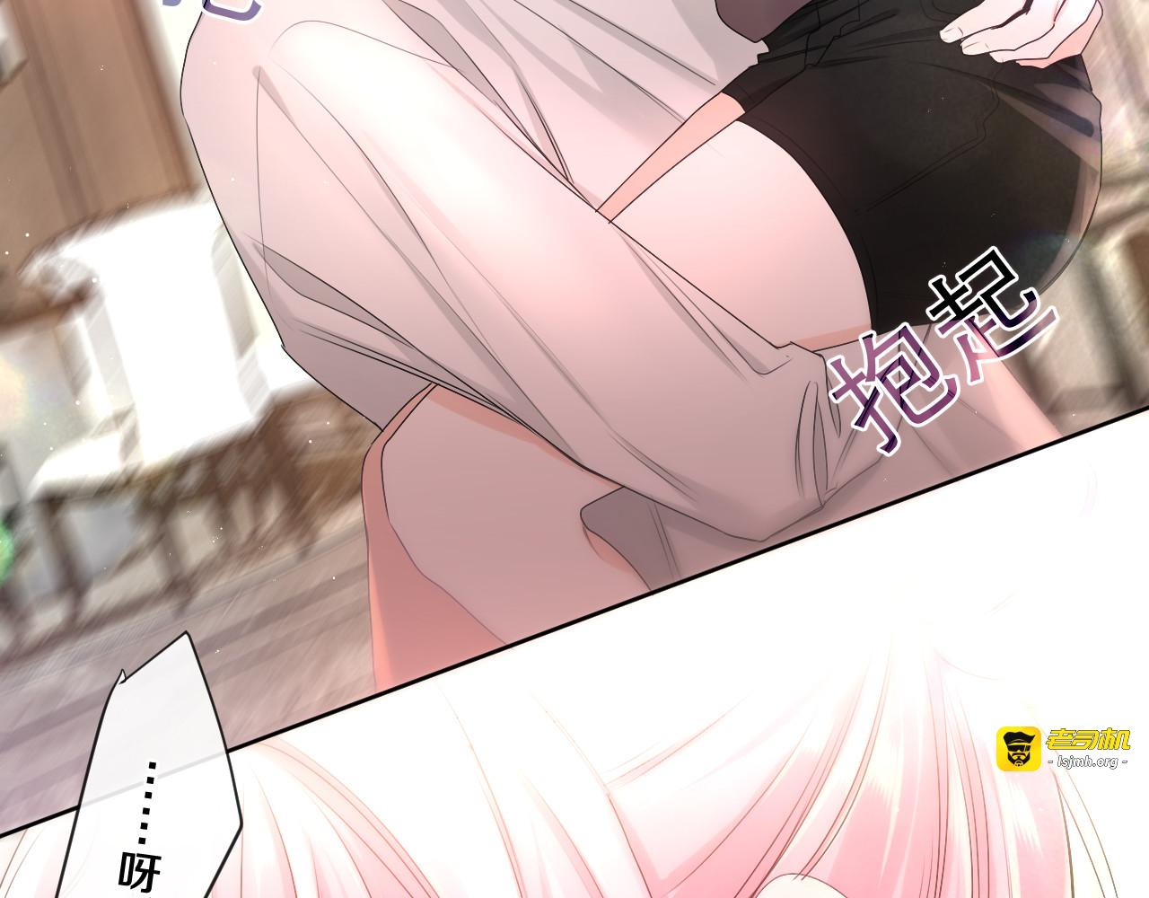 第100话 我们结婚啦！ 第 19 页