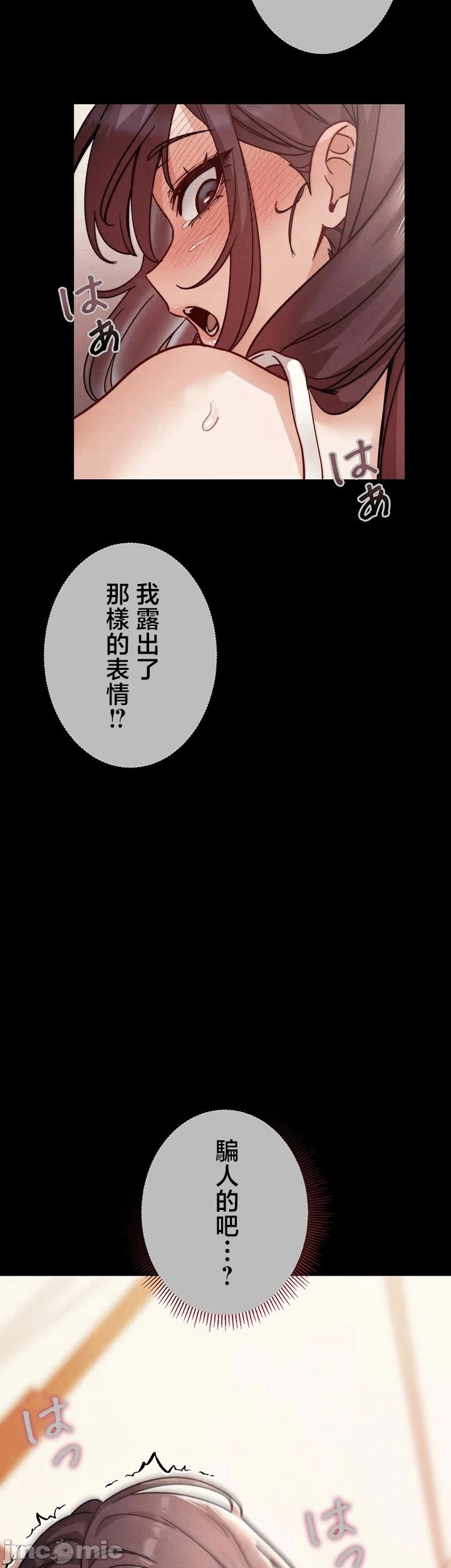 第10话 第 24 页