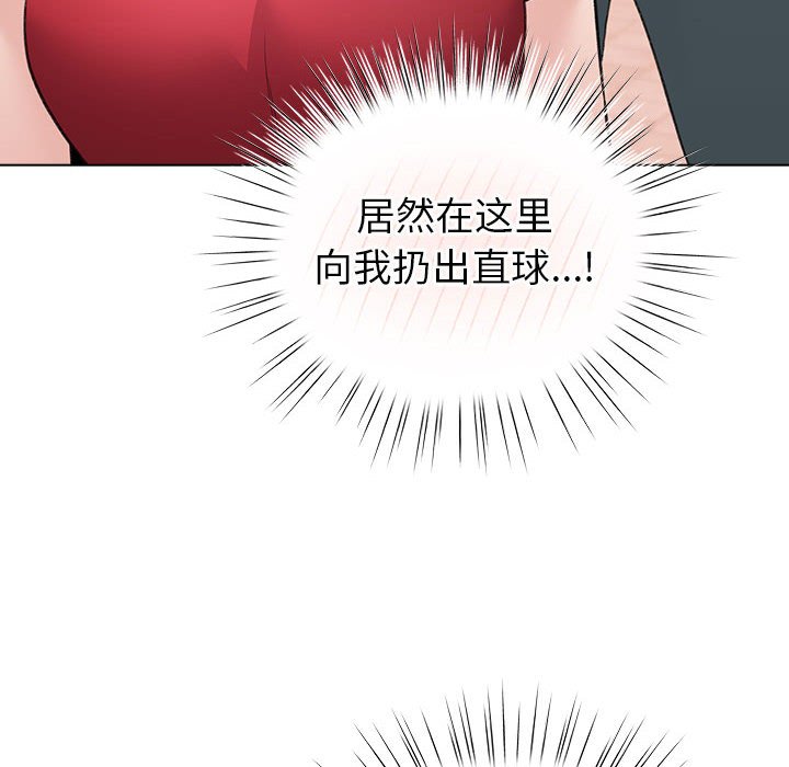 第24话 第 140 页