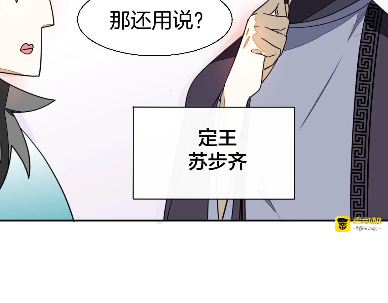 第7话 杀手 第 27 页