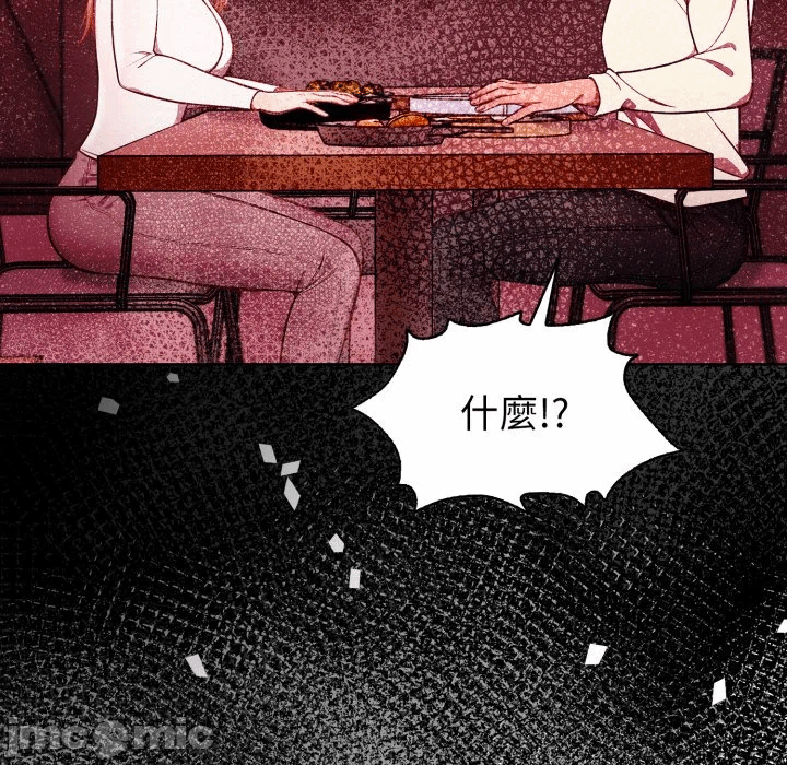 第26话 第 103 页