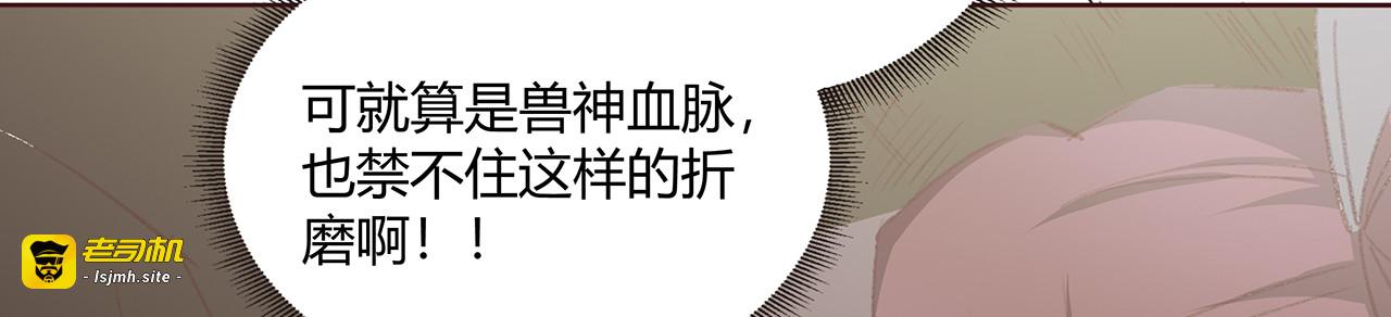 第167话 忍痛的爱 第 55 页
