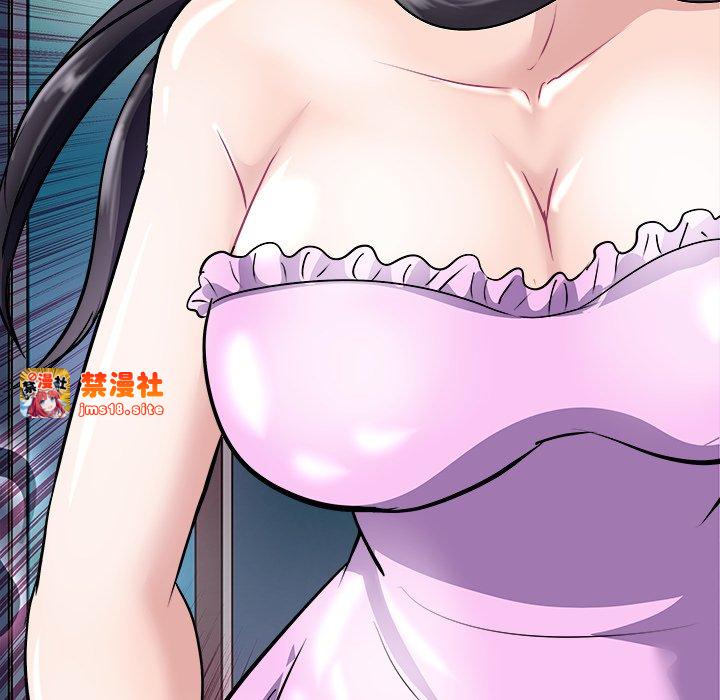 第21话 第 47 页