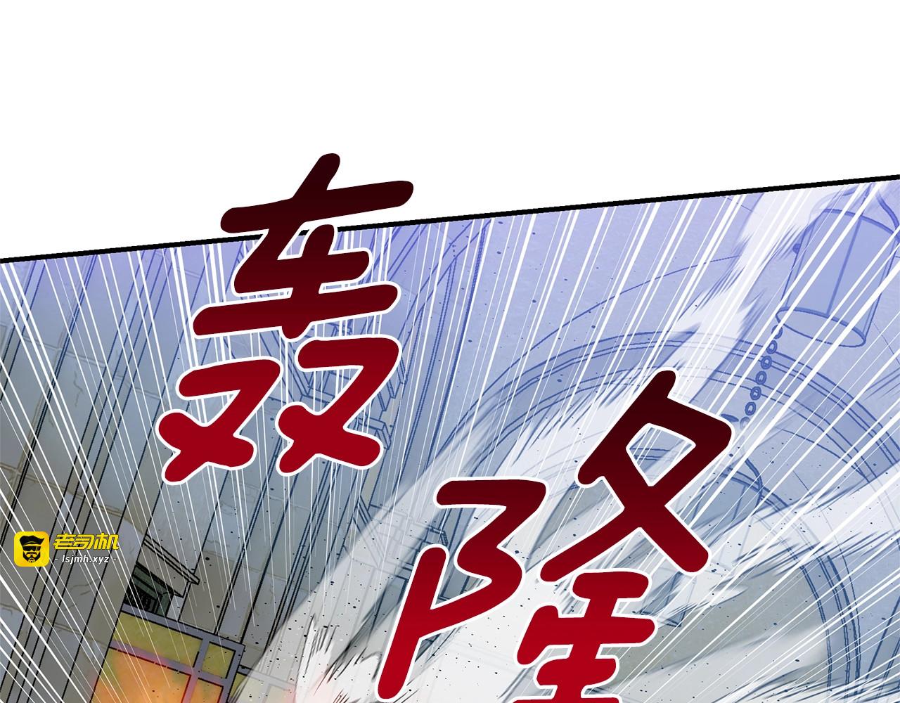 第127话 放开我哥 第 23 页