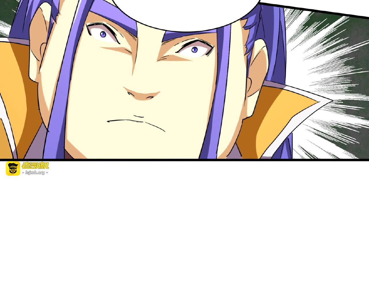 第46话 心计 第 69 页