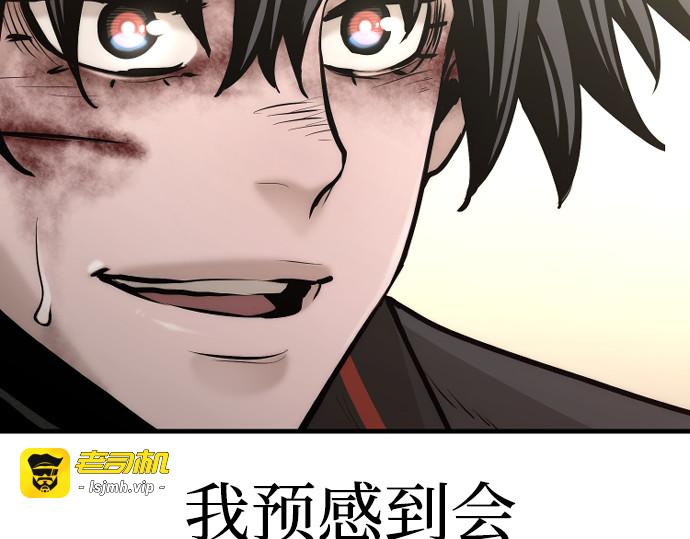 第91话 第 183 页