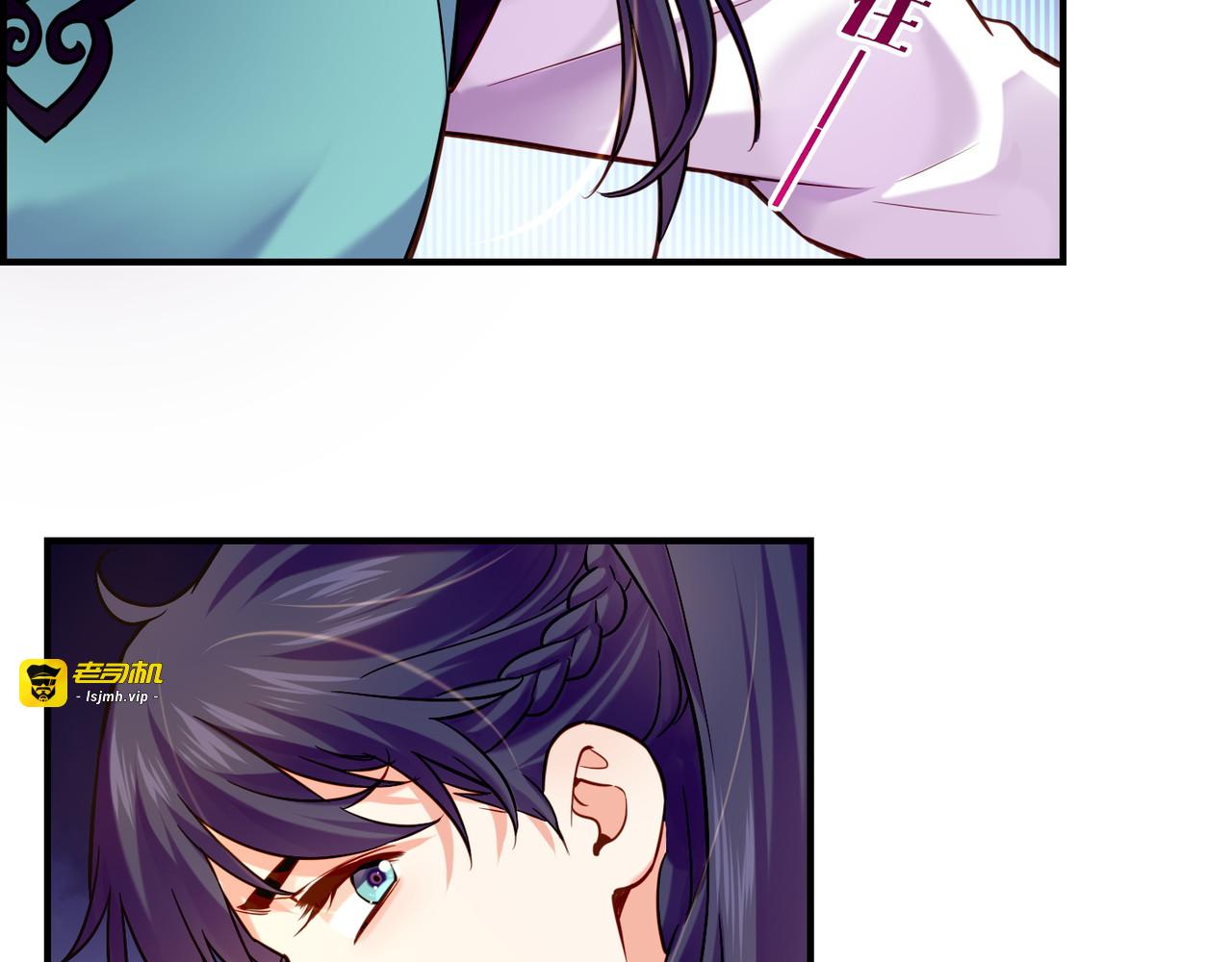 第34话 传送阵起，折城一探 第 41 页