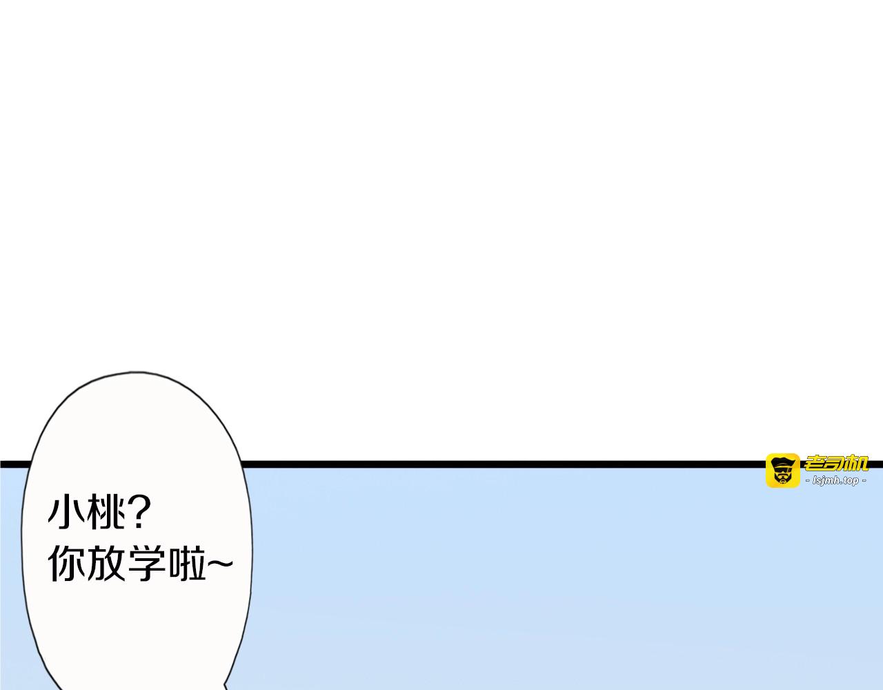第43话 假象 第 65 页