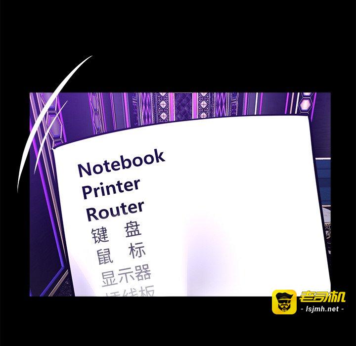 第32话 第 177 页