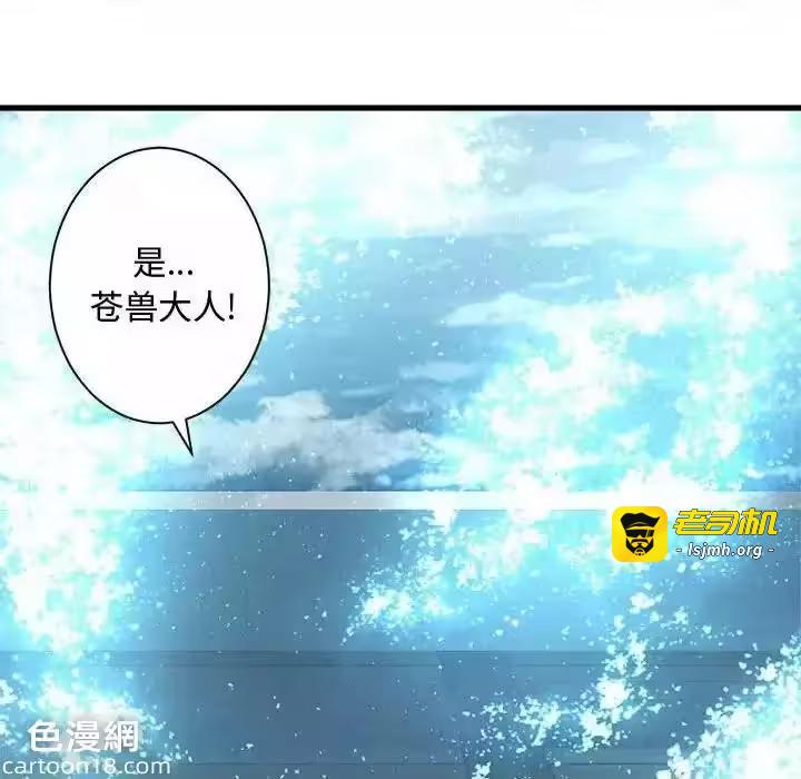 第116话 第 63 页