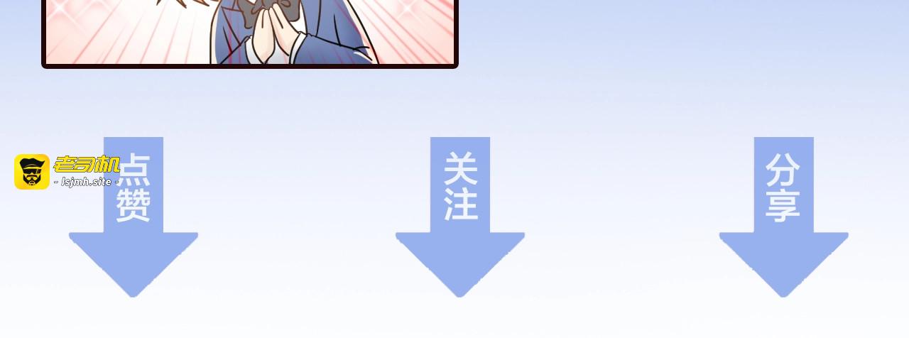 第29话  你有什么要说的？ 第 113 页