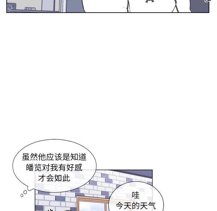 第32话 第 12 页