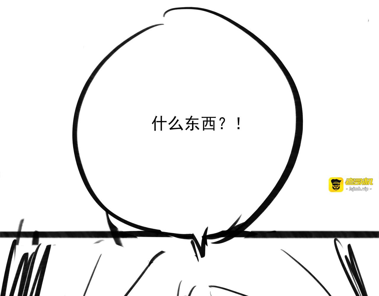 第5话 运动会进行时 第 129 页