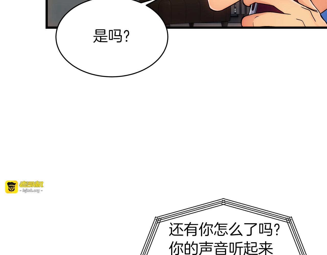 第25话 第 13 页