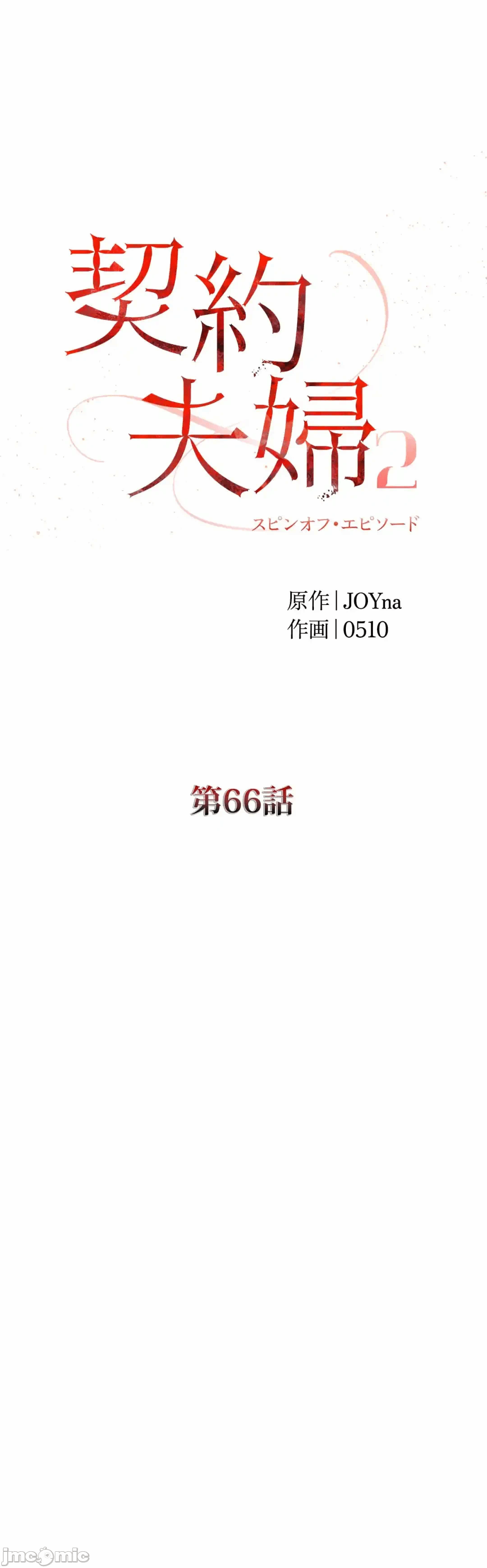第128话 第 20 页