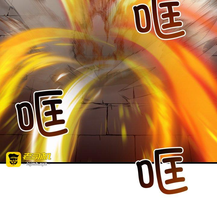 第48话 第 101 页