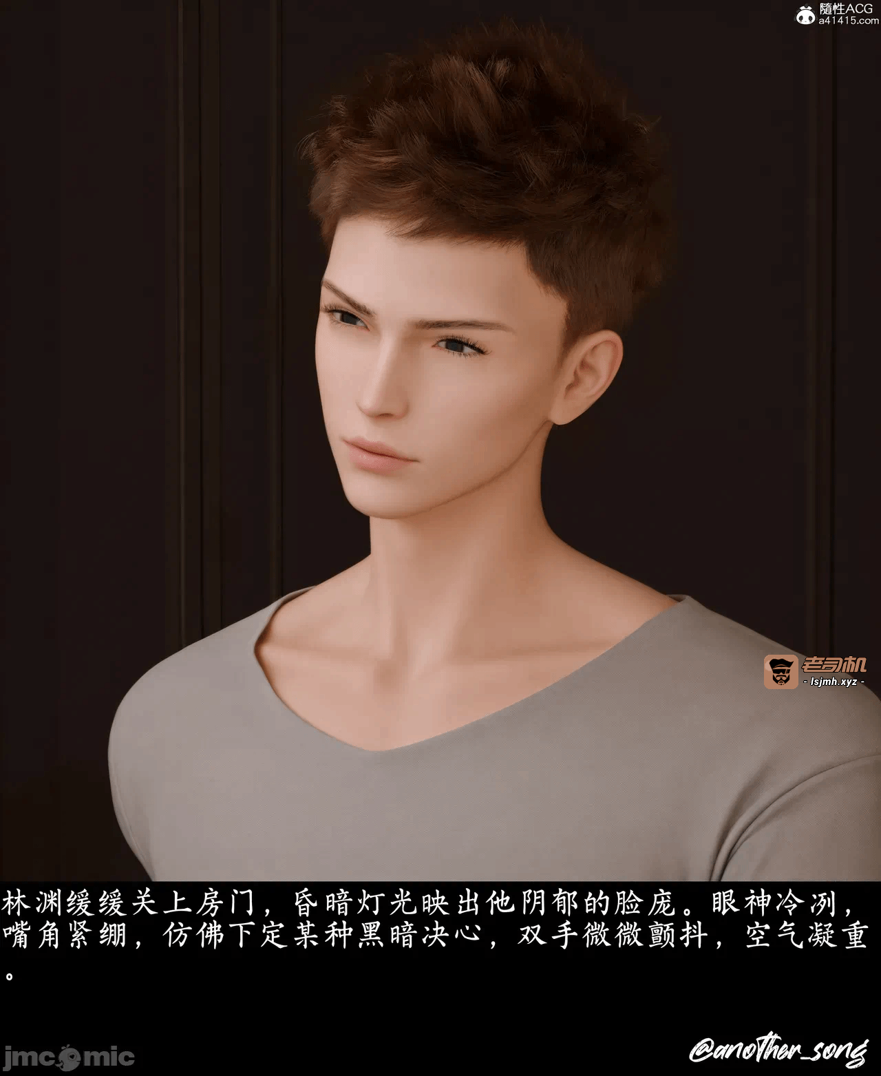 第一话 第 15 页