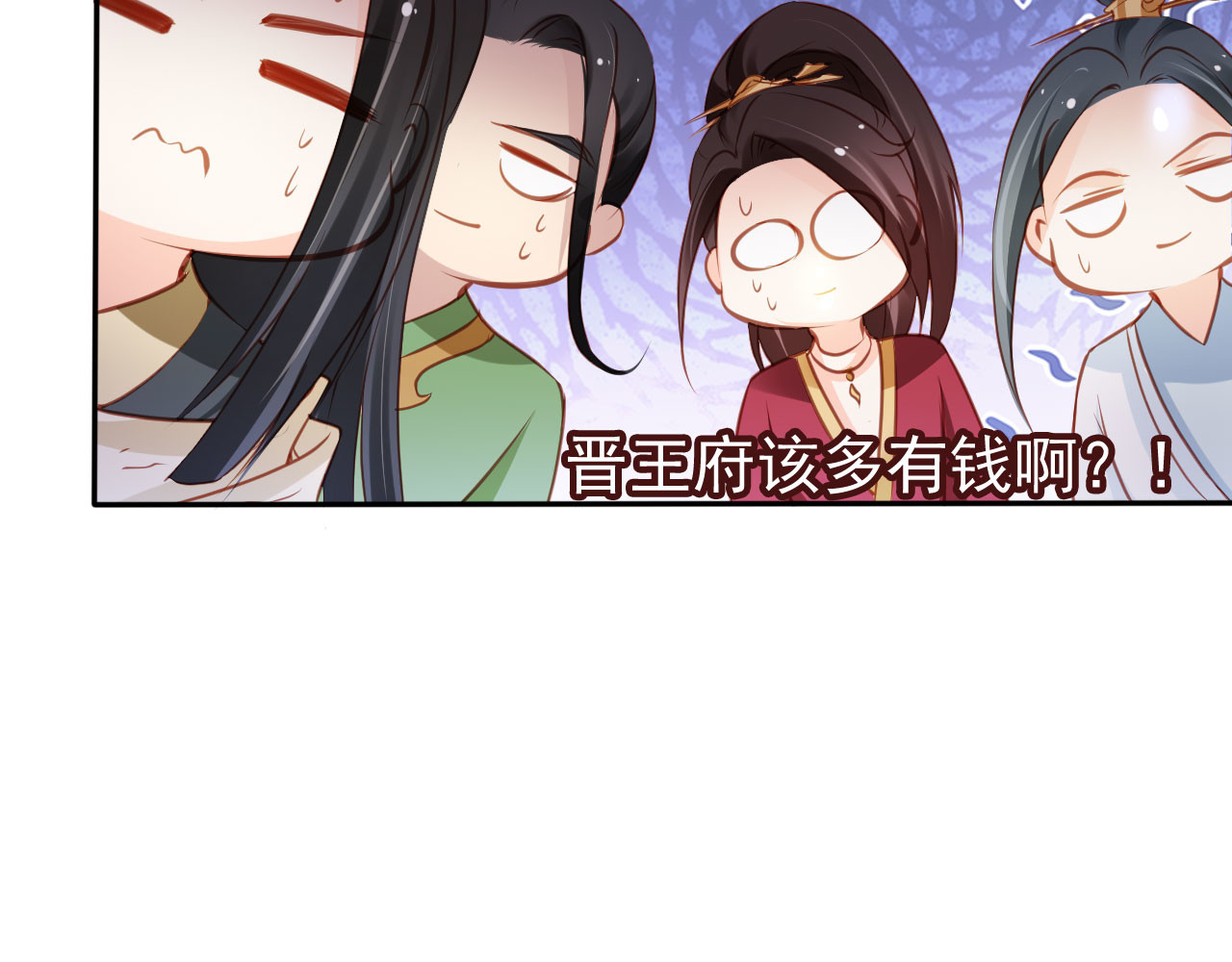 108 成亲 第 22 页