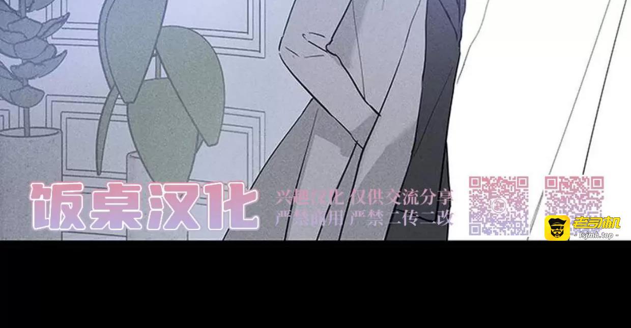 第55话 第 3 页