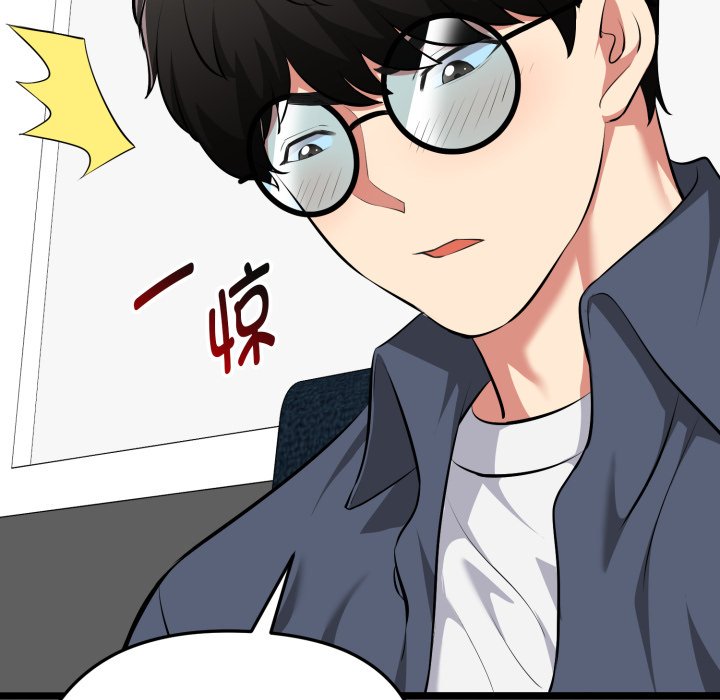 第14话 第 116 页